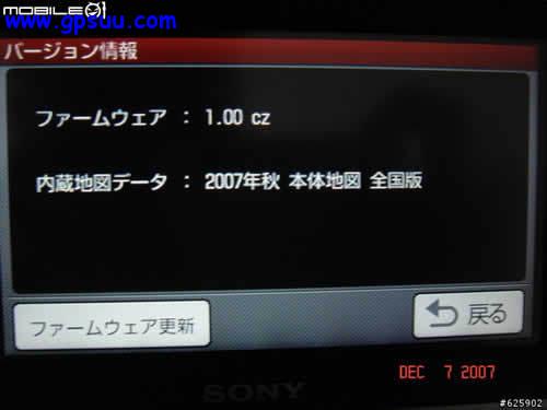 SONYҲ NV-U2GPSͼ 