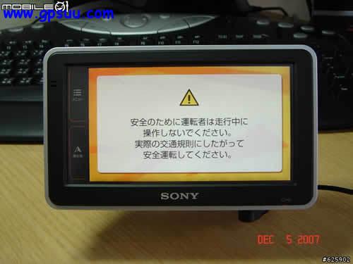 SONYҲ NV-U2GPSͼ 