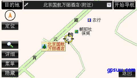 品味北京 道道通08奥运专题全面接触 