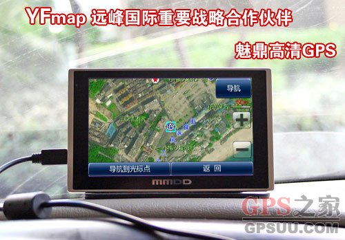 YFmap ȶʵGPS 