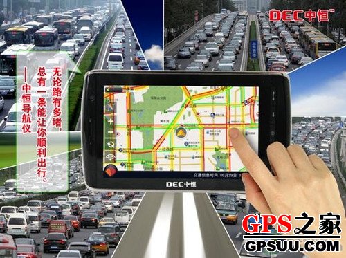 GPSͨӵ!кTM800ϳ 