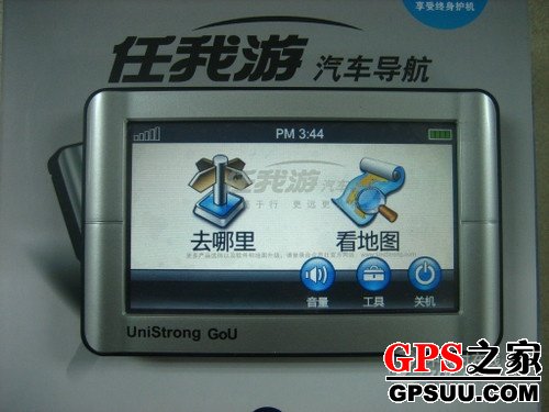 送百元大礼包 任我游1300L实惠新品促