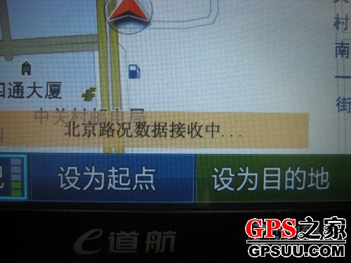 7GPS ʺʲôĵƷ 