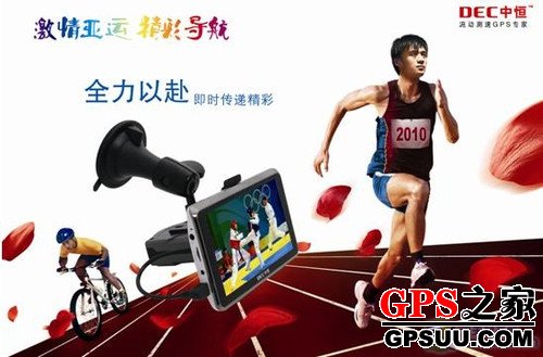 GPSҲܿ˻!кG9PRO岻β 