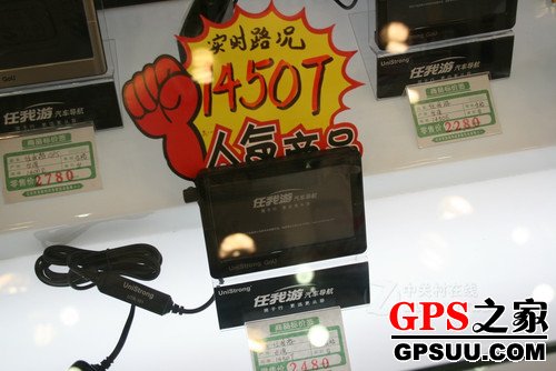 8GB+ 1450T·GPS 