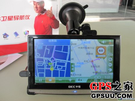 8GB+ кN8PROGPS 